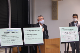 4つの事業を説明する奥塚市長