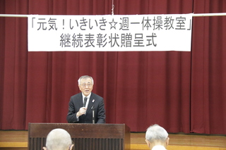 奥塚市長あいさつ
