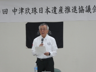 奥塚市長あいさつ