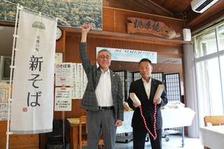 新そば解禁宣言の様子