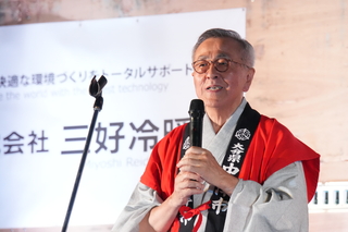 奥塚市長あいさつ