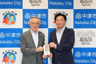 記念写真