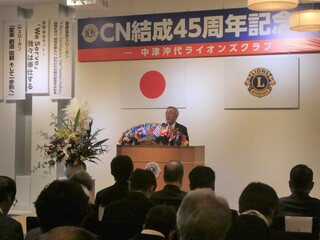奥塚市長あいさつ