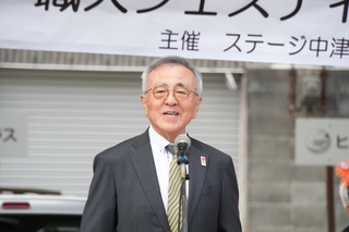 市長あいさつ