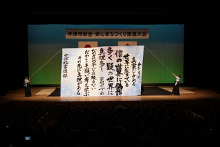 アトラクションの様子