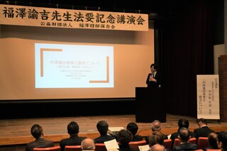 記念講演会の様子