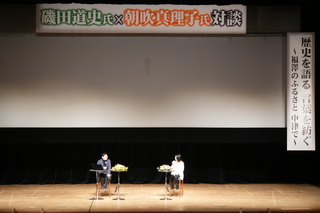 講演会の様子 講演会の様子