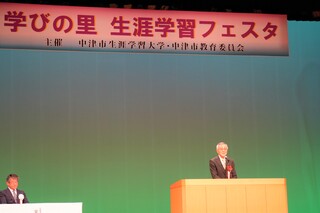 奥塚市長あいさつ