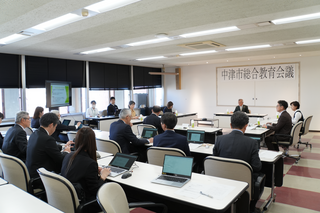 中津市総合教育会議のようす