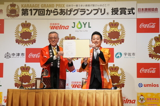 共同宣言のようす