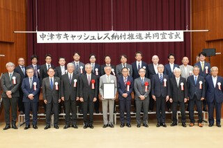 集合写真