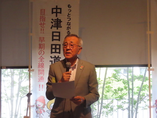 奥塚市長あいさつ 奥塚市長あいさつ