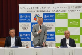 奥塚市長あいさつ