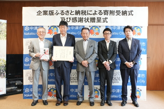 記念写真