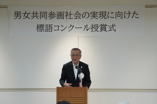 奥塚市長あいさつ