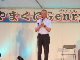 奥塚市長あいさつ