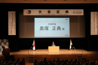 会場の様子