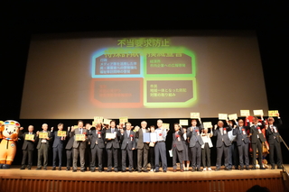 不当要求・特殊詐欺等撲滅宣言